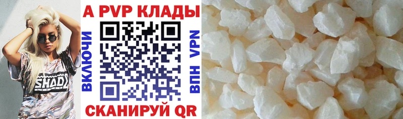 закладки  Берёзовка  hydra ONION  Альфа ПВП VHQ 