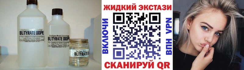 наркошоп  Берёзовка  БУТИРАТ 1.4BDO 