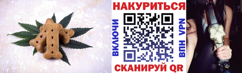 omg зеркало  Берёзовка  Cannafood марихуана 