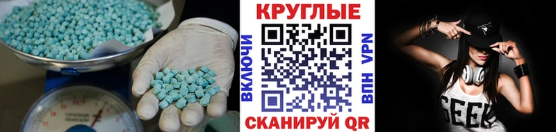 купить   Берёзовка  Экстази Philipp Plein 