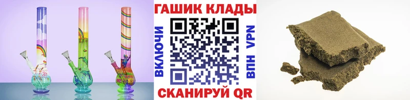 ГАШИШ hashish  KRAKEN ТОР  Берёзовка 