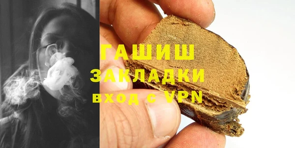 альфа пвп VHQ Абаза