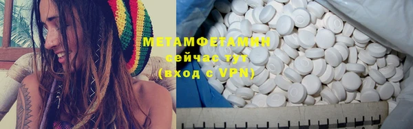 крисы Нефтегорск