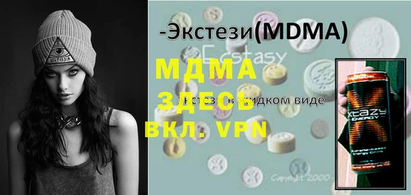 альфа пвп VHQ Абаза