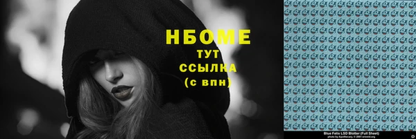 прущие крисы Алексин