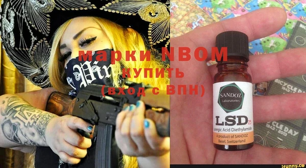 наркотики Абинск