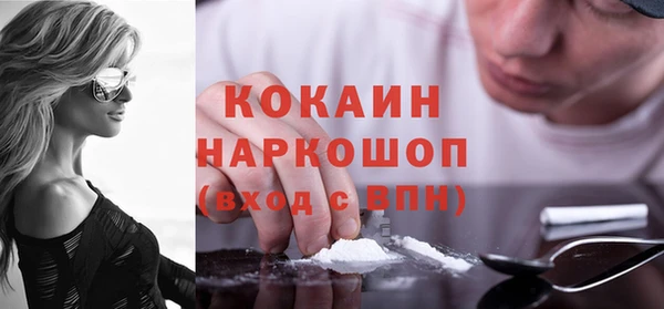 гашик Абдулино