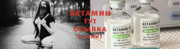 альфа пвп VHQ Абаза