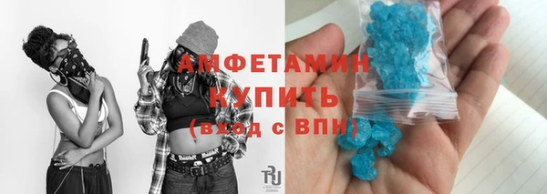 альфа пвп VHQ Абаза