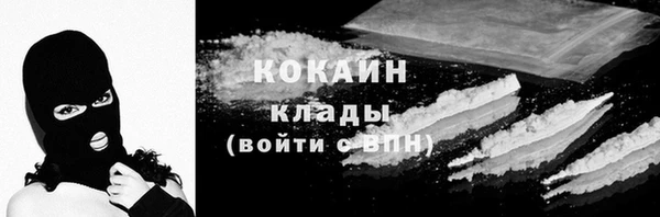 альфа пвп VHQ Абаза