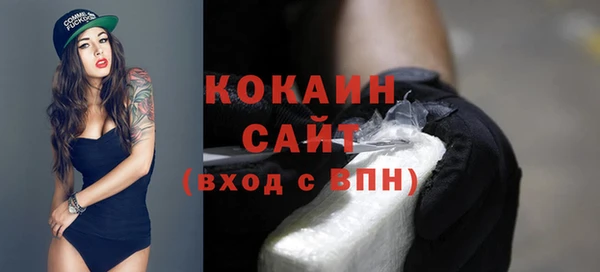 наркотики Абинск