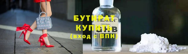 альфа пвп VHQ Абаза