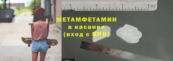 альфа пвп VHQ Абаза