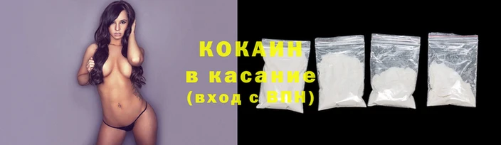 наркотики Абинск