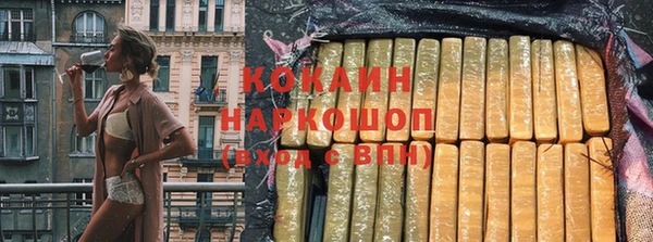 эйфоретик Нея