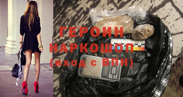 наркотики Абинск
