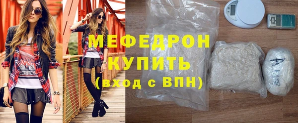 альфа пвп VHQ Абаза