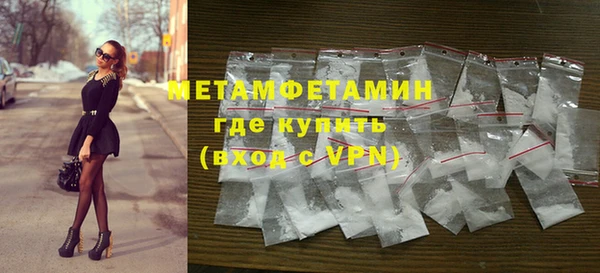гашик Абдулино