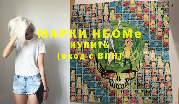 наркотики Абинск