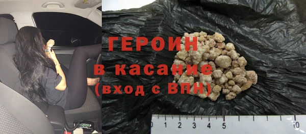 альфа пвп VHQ Абаза