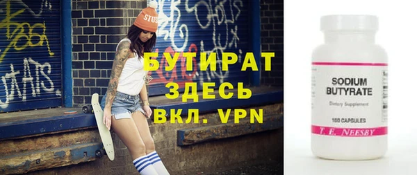 гашик Абдулино