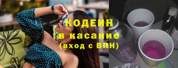 альфа пвп VHQ Абаза