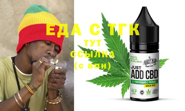 альфа пвп VHQ Абаза