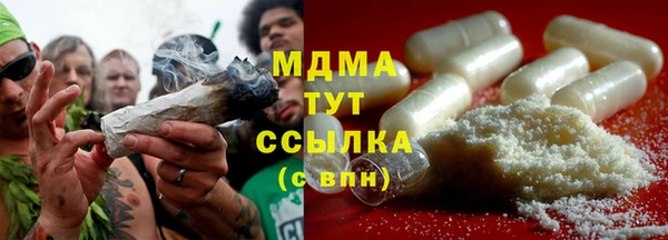 наркотики Абинск