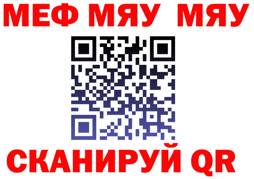 МЕТАДОН кристалл зеркало маркетплейс KRAKEN Берёзовка