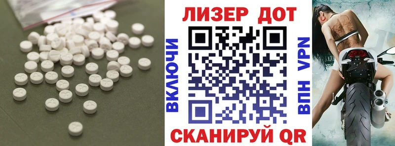 закладки  Берёзовка  Лсд 25 экстази ecstasy 