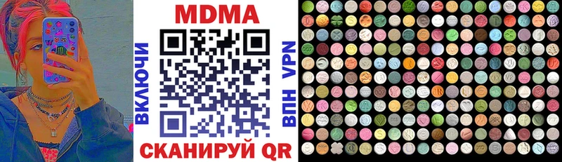 МДМА молли Берёзовка