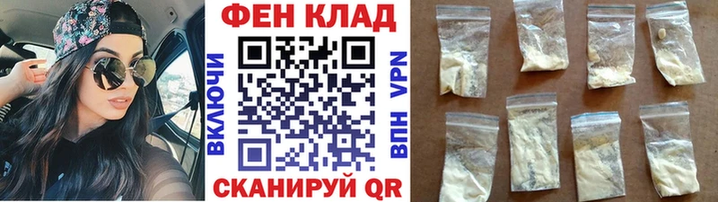 Метамфетамин пудра  Берёзовка 