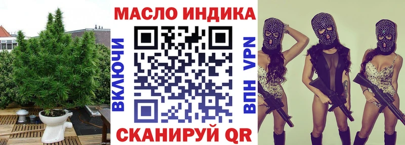 Дистиллят ТГК Wax Берёзовка