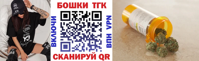 Конопля MAZAR  hydra маркетплейс  Берёзовка 